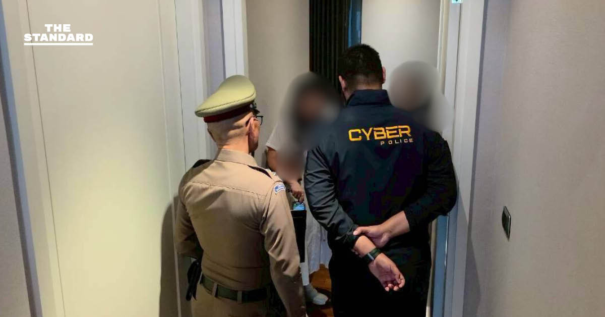 ตำรวจไซเบอร์ทลายเครือข่าย ลี ยงพัด ยึดทรัพย์ 411 ล้านบาท ปมฟอกเงินแก๊งสแกมเมอร์ข้ามชาติ