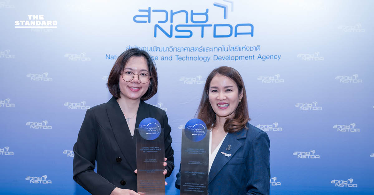 เชิดชู 2 นักวิจัยหญิง สวทช. ผลักดันความหวังใหม่ด้วยนวัตกรรม ‘วัคซีน ASF–นาโนส่งยา’ จนคว้ารางวัลนักวิทยาศาสตร์สตรีปี 2568 จาก LOréal [Advertorial]