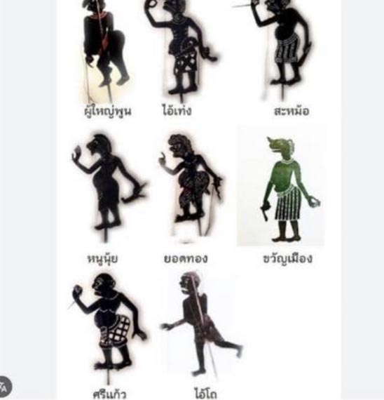 ฟ้าสร้างดินเสก เป็น นางเอกหนังลุง 2