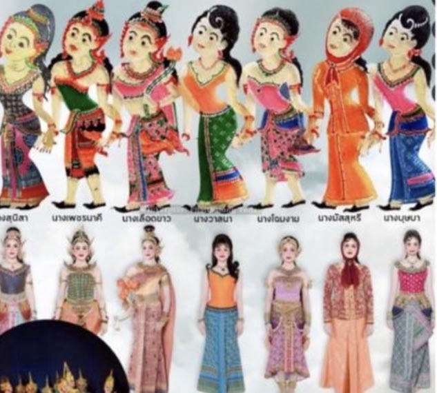 ฟ้าสร้างดินเสก เป็น นางเอกหนังลุง 4