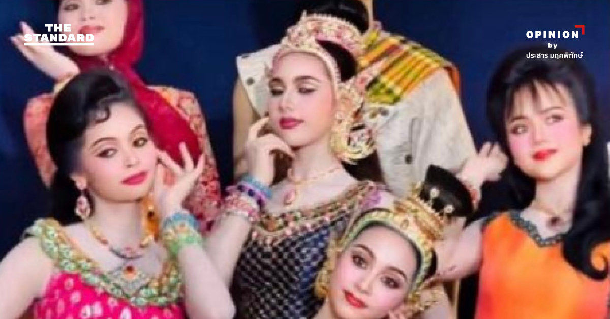 ฟ้าสร้างดินเสก เป็น นางเอกหนังลุง