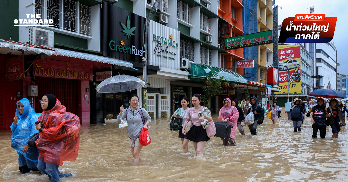 สำรวจผลกระทบวิกฤตน้ำท่วมใหญ่ใน ไทย และหลายประเทศ อาเซียน