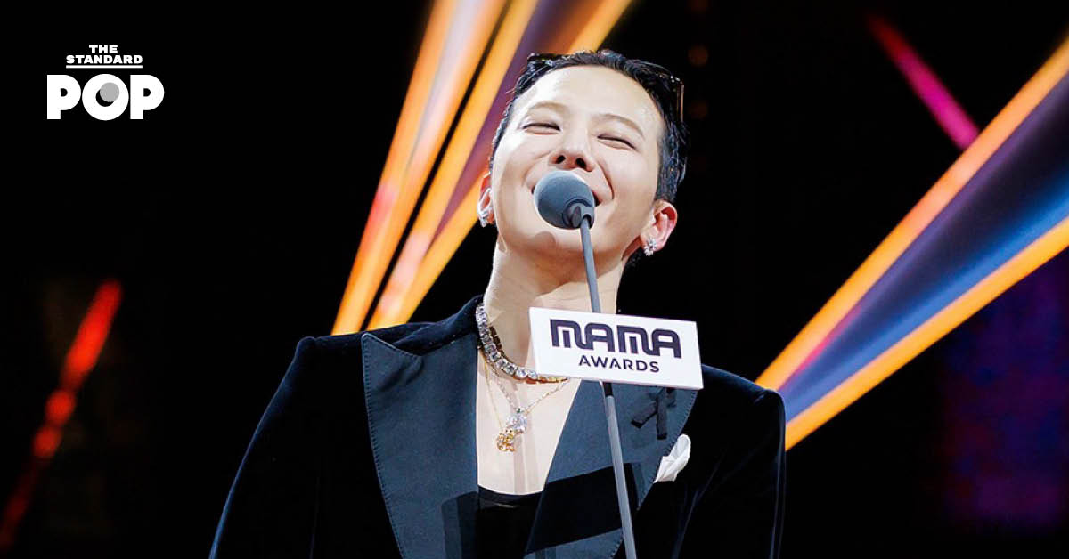 สรุปรางวัลเด่น MAMA Awards 2025 วันที่ 2 G-DRAGON คว้ารางวัล Artist of The Year