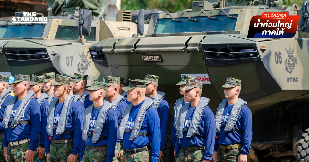 นาวิกโยธินเสริมทัพเข้าพื้นที่ ช่วยเหลือน้ำท่วม ภาคใต้