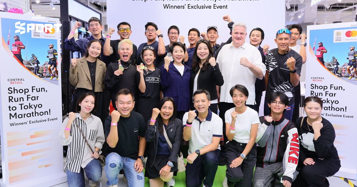 เปิดกลยุทธ์ “มาสเตอร์การ์ด x เซ็นทรัล รีเทล” เจาะนักช้อปสายรันเนอร์ ผ่านแคมเปญ ‘Shop Fun, Run Far to Tokyo Marathon 2026’