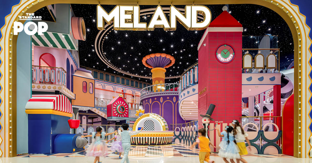 “MELAND” สวนสนุกในร่มระดับโลก 5,000 ตร.ม. เปิดตัว ณ สยามพารากอน ธ.ค.นี้ [PR News]