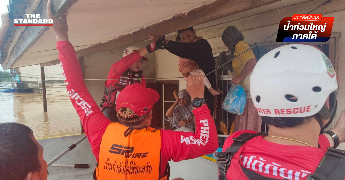 กรมสุขภาพจิต ห่วงวิกฤตน้ำท่วมใต้ แนะ ‘ดูแลใจ-งดเสพข่าวดราม่า’ วอนคนไทยส่งพลังบวกหนุนทีมกู้ภัย