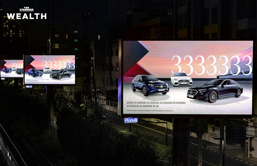 แมวไม่ได้นอนทับคีย์บอร์ด แค่อยากให้รู้จักข้อเสนอแห่งปี The 333 Offer จาก เมอร์เซเดส-เบนซ์ [ADVERTORIAL] 1