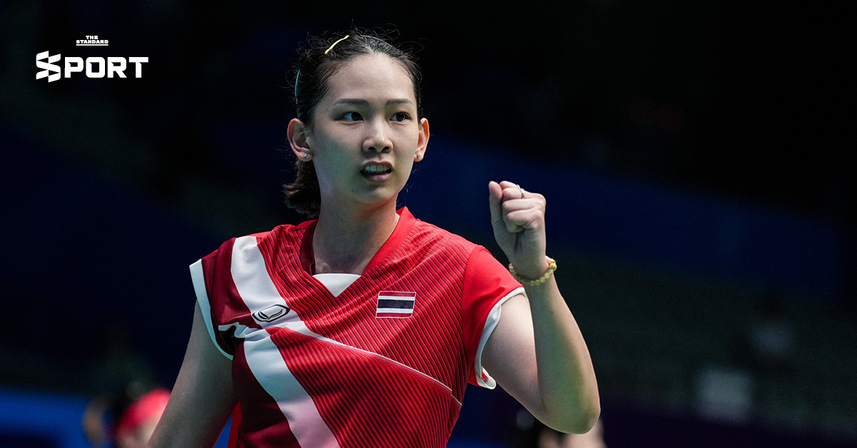 หมิว พรปวีณ์ เปิดใจ วงการแบดมินตันต้องเปลี่ยน เพื่ออนาคตของนักกีฬาไทย