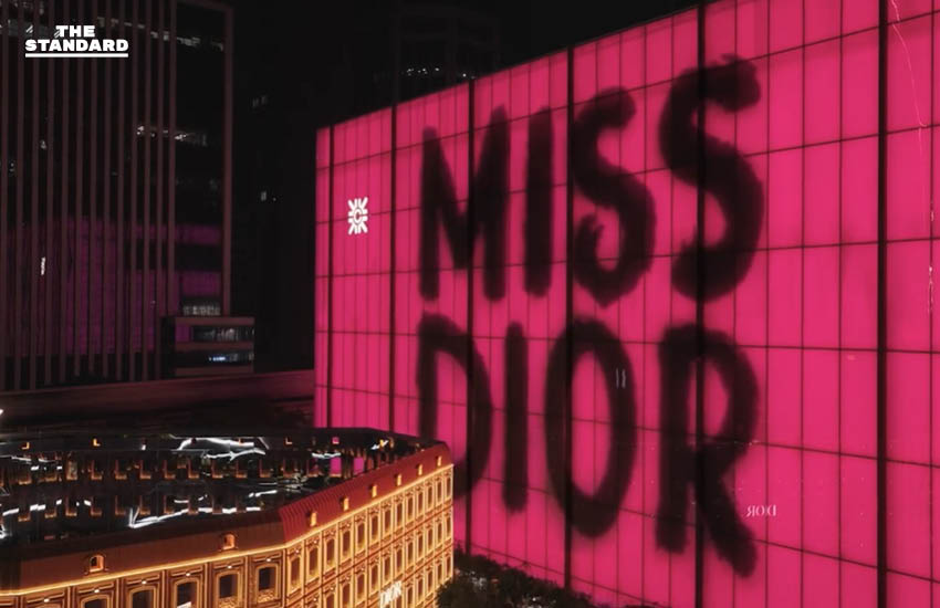 จากจิตวิญญาณของ ‘ดิออร์ บิวตี้’ สู่ศิลปะโลโก้กราฟิตี้ ‘Miss Dior Essence’ การเฉลิมฉลองที่ฉีกกรอบ บน Façade ห้างเซ็นทรัลชิดลม [Advertorial] 2