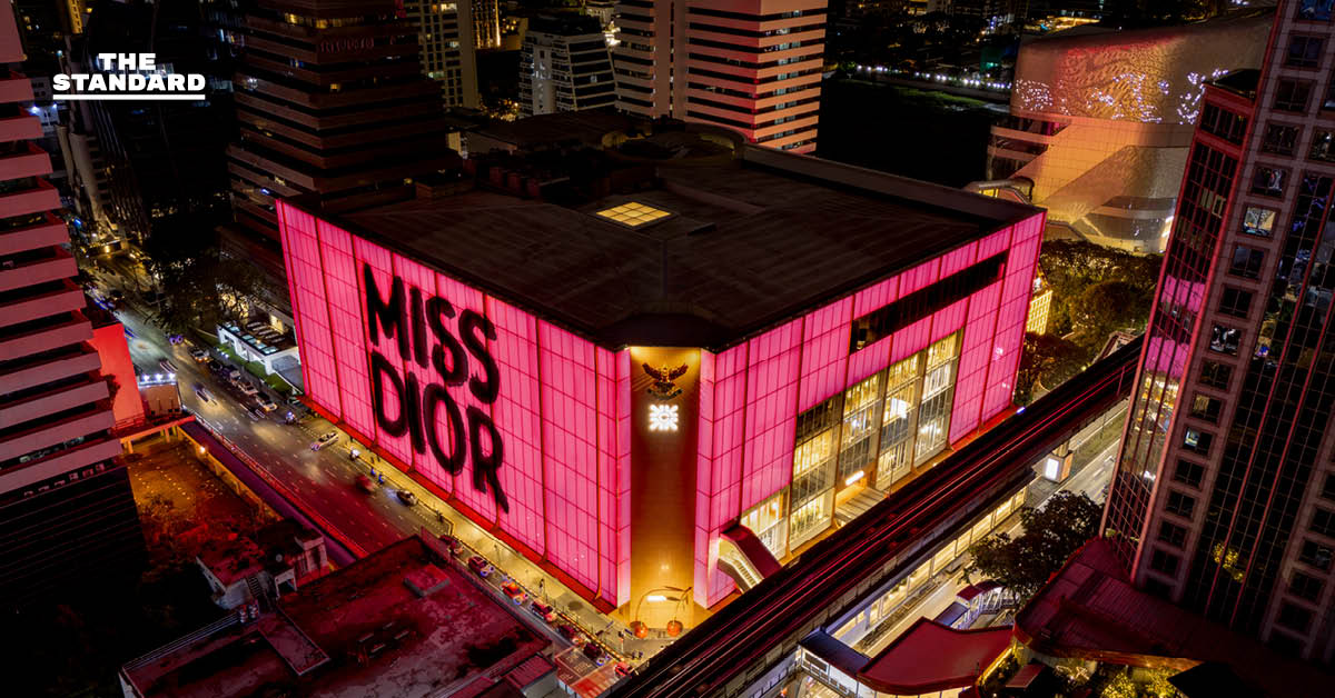 จากจิตวิญญาณของ ‘ดิออร์ บิวตี้’ สู่ศิลปะโลโก้กราฟิตี้ ‘Miss Dior Essence’ การเฉลิมฉลองที่ฉีกกรอบ บน Façade ห้างเซ็นทรัลชิดลม [Advertorial]