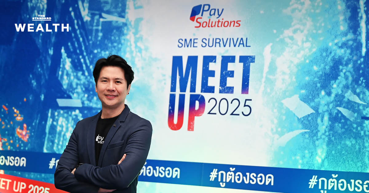 ทุนข้ามชาติยึดหัวหาด E-Commerce ขึ้นค่าธรรมเนียม 15-25% แถมปิดกั้นข้อมูล ภาวุธจี้รัฐดัน Open Platform ทวงคืนข้อมูลลูกค้า