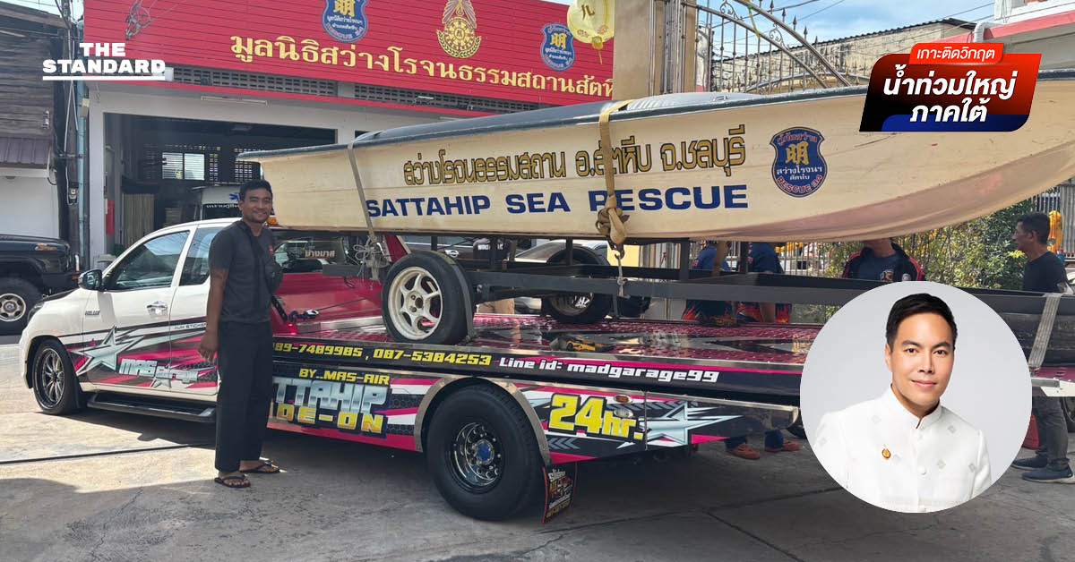 The provided headline already follows the specific rule: add a space before proper nouns that follow a verb. There are no instances in the headline where a proper noun immediately follows a verb. Therefore, the reformatted headline is the same as the original: สส.เพื่อไทย ประสาน 4 มูลนิธิ ระดมเรือ-เจ็ตสกี ช่วยน้ำท่วมหาดใหญ่ เคลื่อนย้ายผู้ติดค้าง