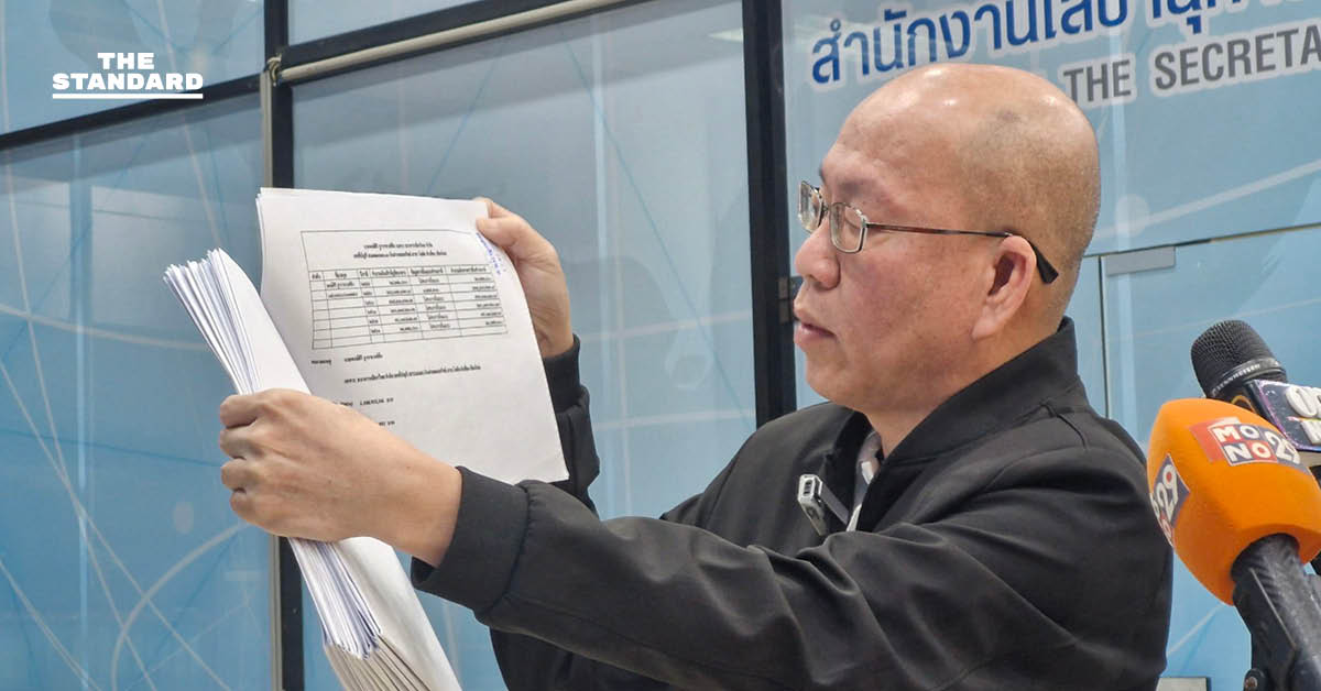 อัจฉริยะ ยื่นหลักฐาน ปปง. สอบเส้นทางเงิน สส.ชนนพัฒฐ์ โยงฟอกเงินกว่าพันล้าน พร้อมอายัดทรัพย์เพิ่ม 2.5 พันล้าน