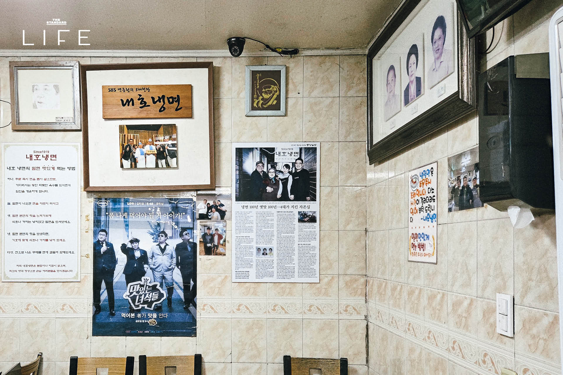 Naeho Naengmyeon ร้านหมี่เย็นร้อยปีใน ปูซานที่กำเนิดมาตั้งแต่ยุคสงครามเกาหลี 4