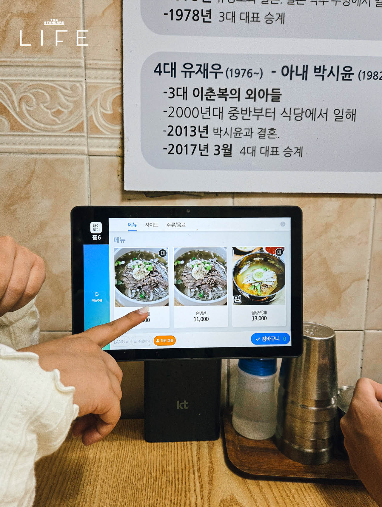 Naeho Naengmyeon ร้านหมี่เย็นร้อยปีใน ปูซานที่กำเนิดมาตั้งแต่ยุคสงครามเกาหลี 7