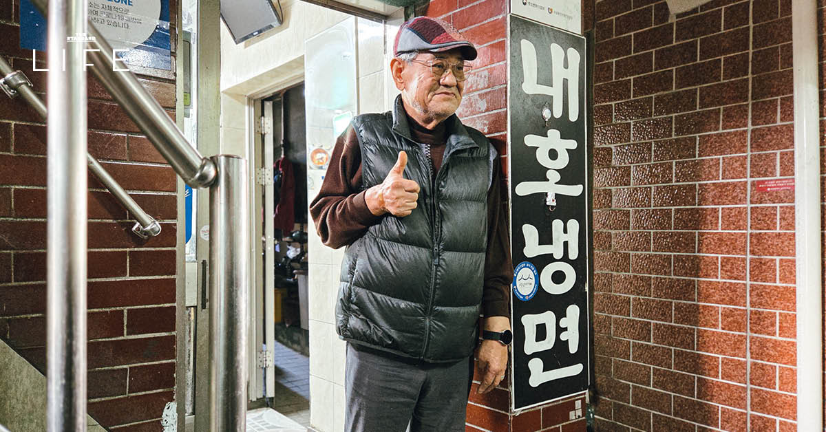Naeho Naengmyeon ร้านหมี่เย็นร้อยปีใน ปูซานที่กำเนิดมาตั้งแต่ยุคสงครามเกาหลี