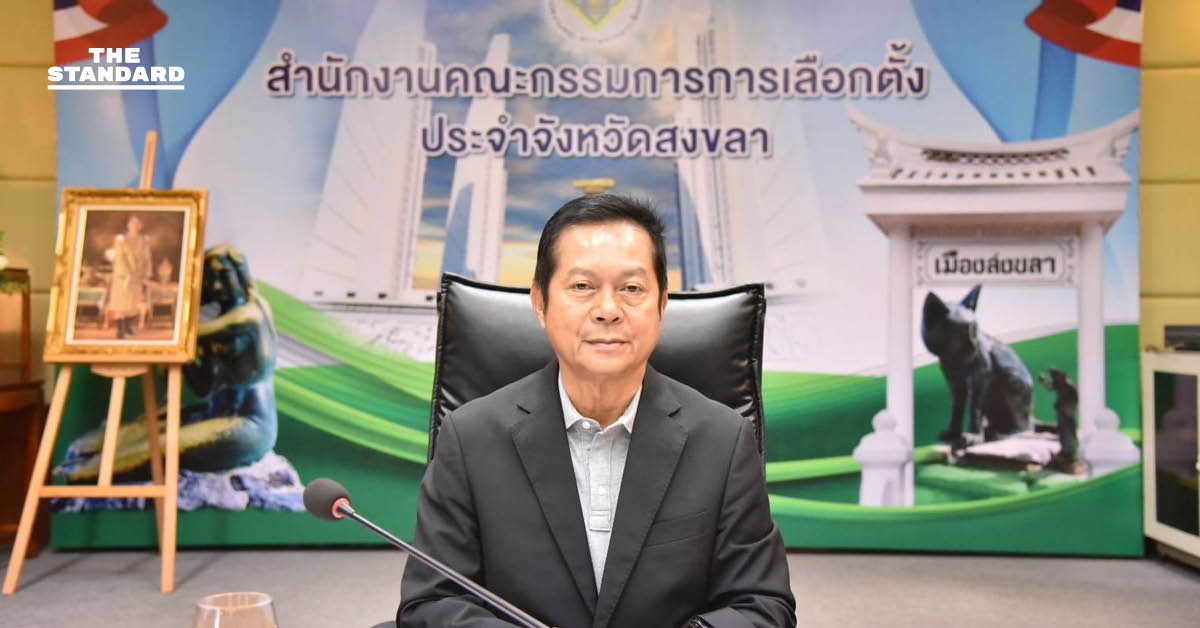 กกต. ณรงค์ มอบนโยบายสำนักงานประจำจังหวัดเตรียมพร้อมเลือกตั้ง อบต.-สส. และทำประชามติ