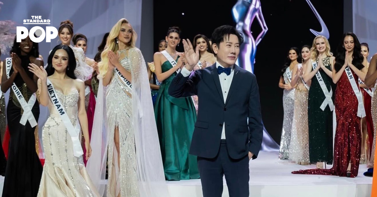 ณวัฒน์ อิสรไกรศีล กล่าวขอโทษกลางเวทีแถลงข่าว Miss Universe ครั้งที่ 74