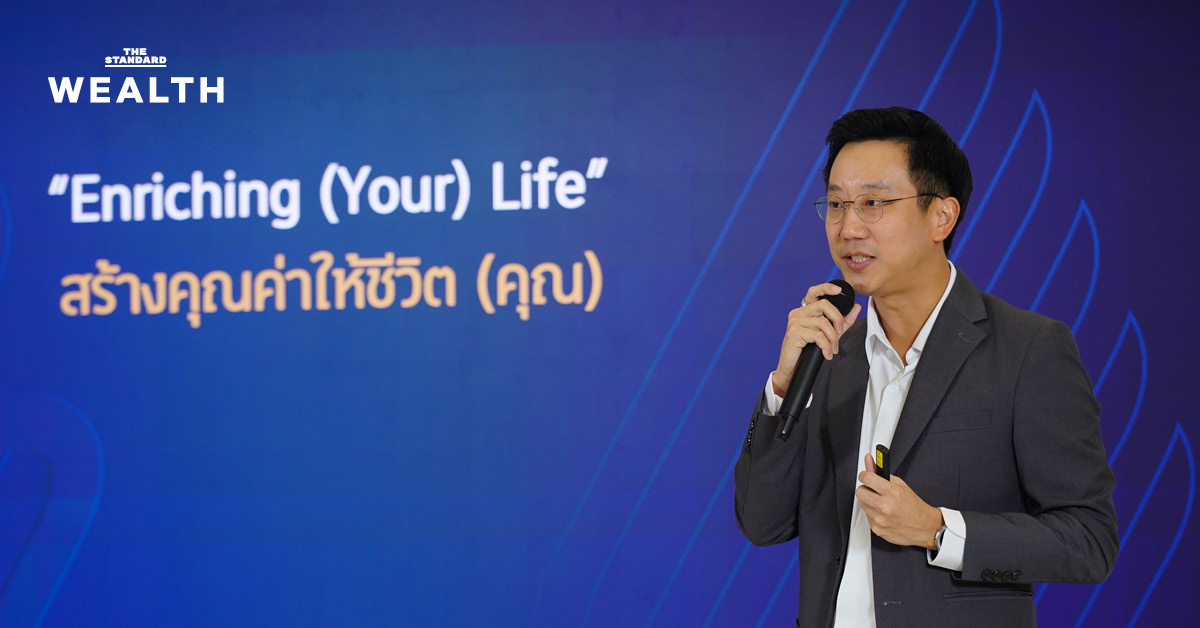 ซีอีโอใหม่ ‘สิงห์ เอสเตท’ เปิดแผนรับมือความเสี่ยงเศรษฐกิจปีหน้า เน้นสร้างฐานกำไรที่มั่นคง คาด ปี 69 กำไรดีขึ้นจากปีนี้