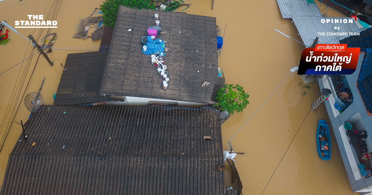 ทำไมศูนย์บัญชาการน้ำท่วมต้องปรับระบบใหม่ และเหตุใดจึงสำคัญต่อชีวิตประชาชนในพื้นที่วิกฤต