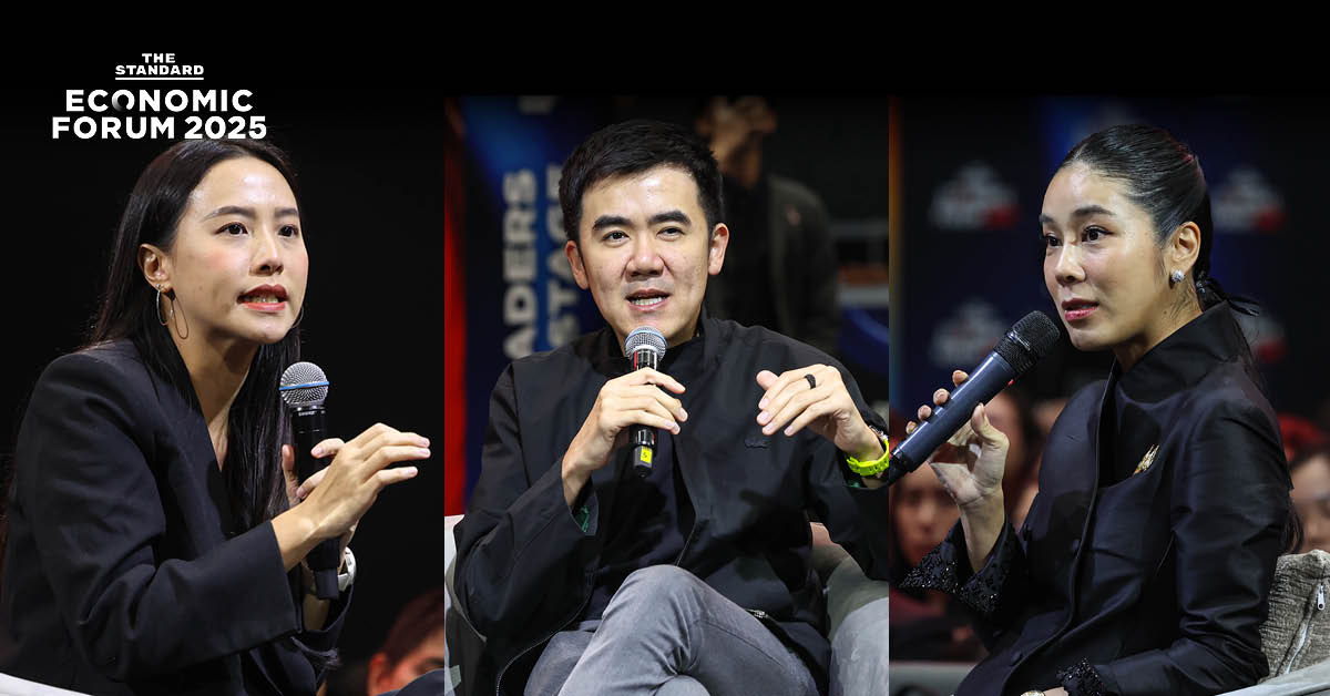 การเมืองในฝัน 3 คนรุ่นใหม่ 3 ขั้วการเมือง ถึง Senior Leader ‘ล้างบางประเทศ-เปิดรับทุกความเห็น-ถ่อมตัวในอำนาจ’