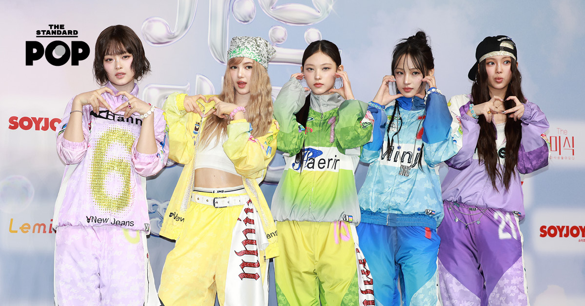 สมาชิกNewJeansทั้ง 5 คน ยืนยันจะร่วมงานกับ ADOR ต่อ