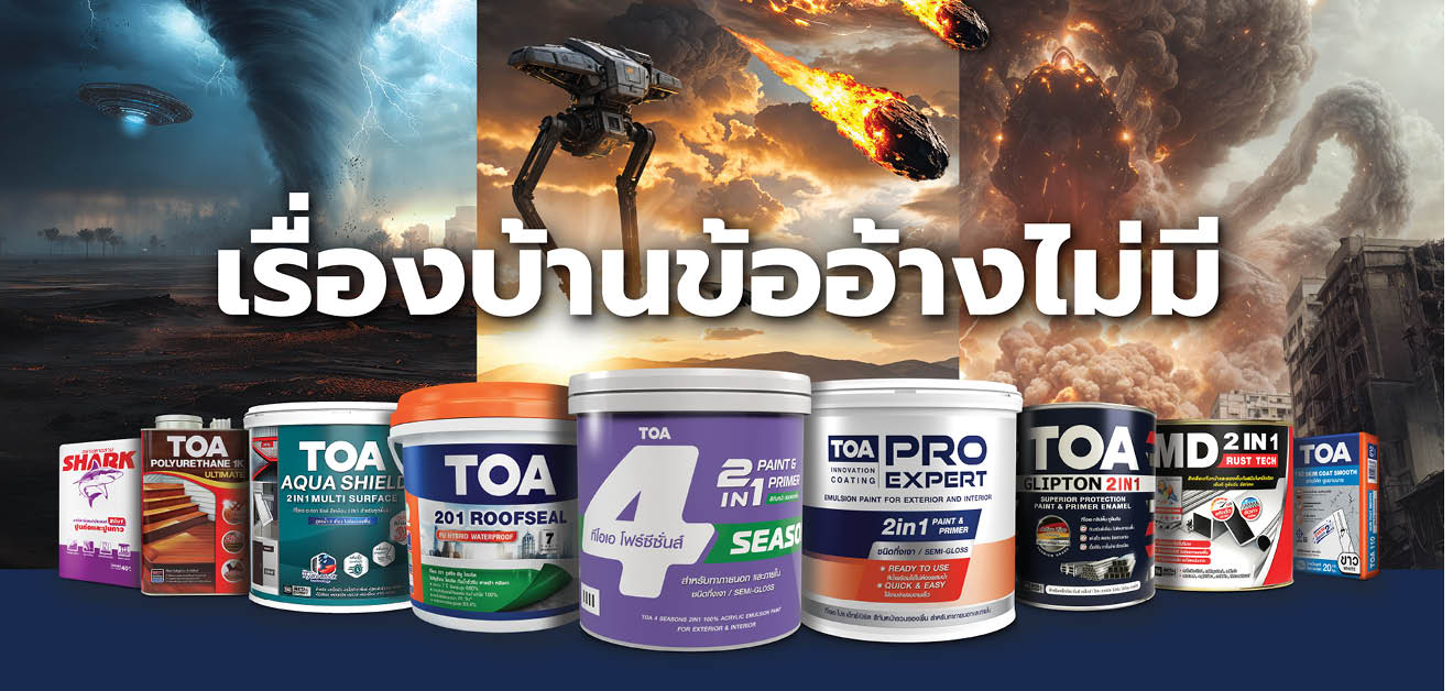 “No More Excuse” TOA ชวนทลายทุกข้ออ้างกับแคมเปญชวนให้คนไทยหันมาดูแลบ้านตัวเองอีกครั้ง [ADVERTORIAL] 6