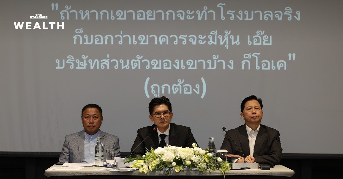 ไม่จบง่าย ‘ณพ ณรงค์เดช’ งัดหลักฐานโต้ หลังถูกศาลพิพากษา ยืนยัน พ่อ ‘เกษม’ เซ็นเอกสารจริง พร้อมสู้คดีถึงที่สุด