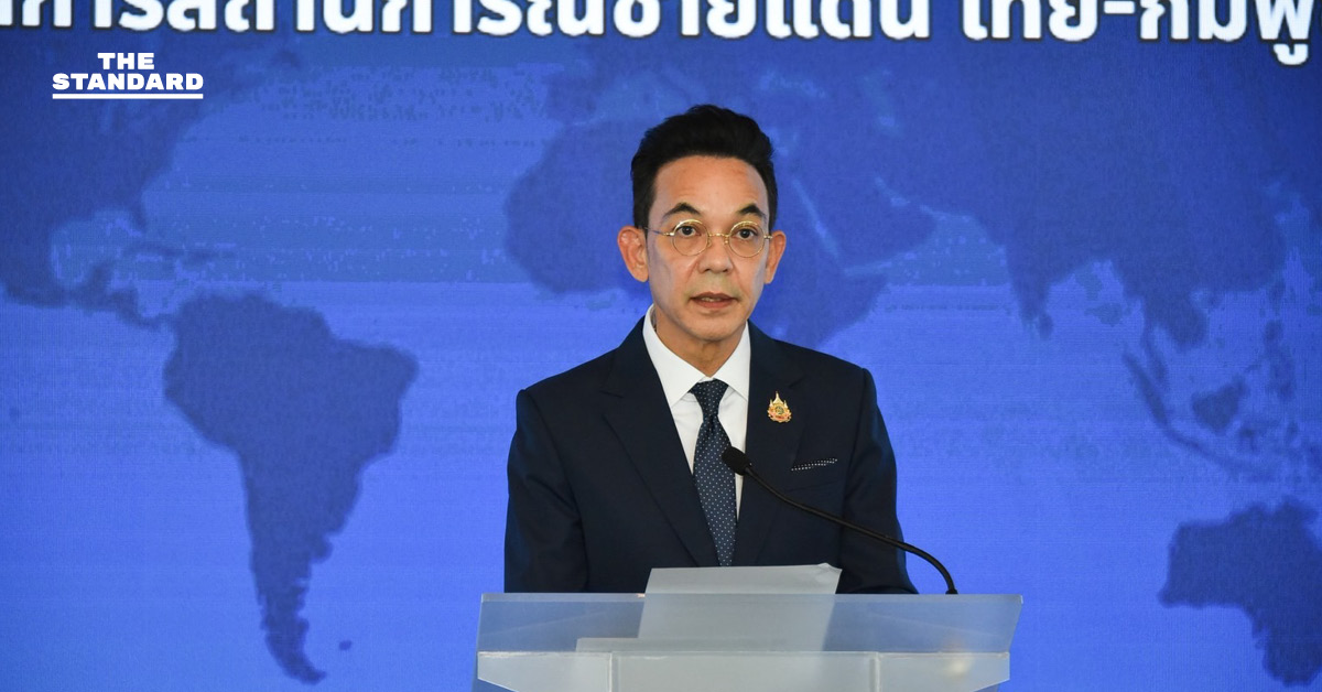 กต.เผยผลประชุม สมช. ระงับถ้อยแถลงร่วมไทย-กัมพูชา เลื่อนส่งกลับ 18 เชลยศึก เตรียมส่งหนังสือชี้แจงถึง สหรัฐฯ-มาเลเซีย พรุ่งนี้