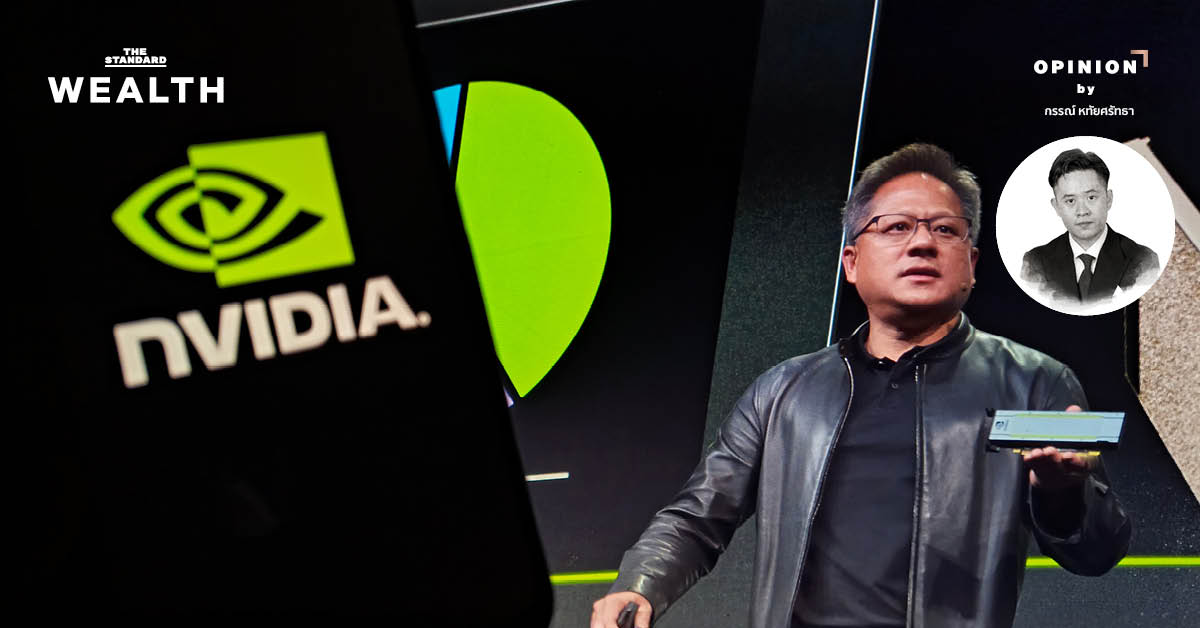 (END) NVIDIA? … No, we are not done yet.