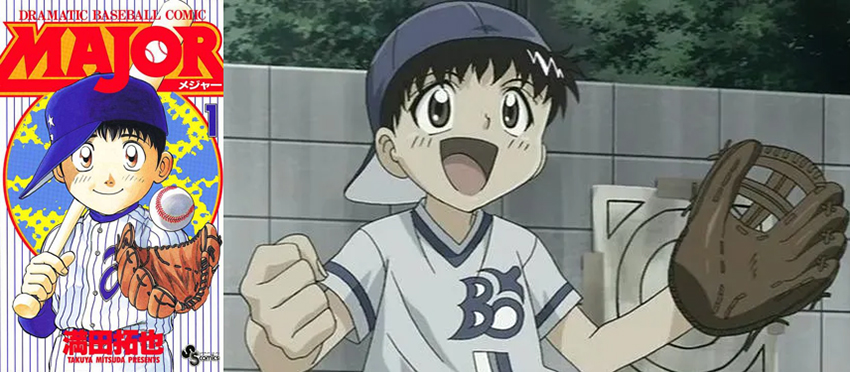 Goro & Major (メジャー) แรงบันดาลใจชั่วชีวิต ของ โชเฮ โอตานิ 1