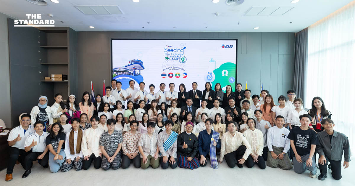 OR เปิดค่าย ‘OR Seeding the Future ASEAN Camp 2025’ ครั้งที่ 9 บ่มเพาะคนรุ่นใหม่ร่วมเรียนรู้ เชื่อมโยงมิตรภาพ อาเซียน [ADVERTORIAL]