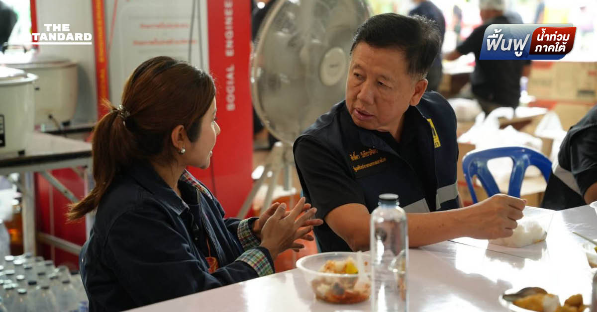 ภคมนสะท้อนปัญหาให้ ศักดิ์ดา รมช. มหาดไทย ขอช่วยเร่งจ่ายน้ำประปา-แก้ขยะล้นเมือง
