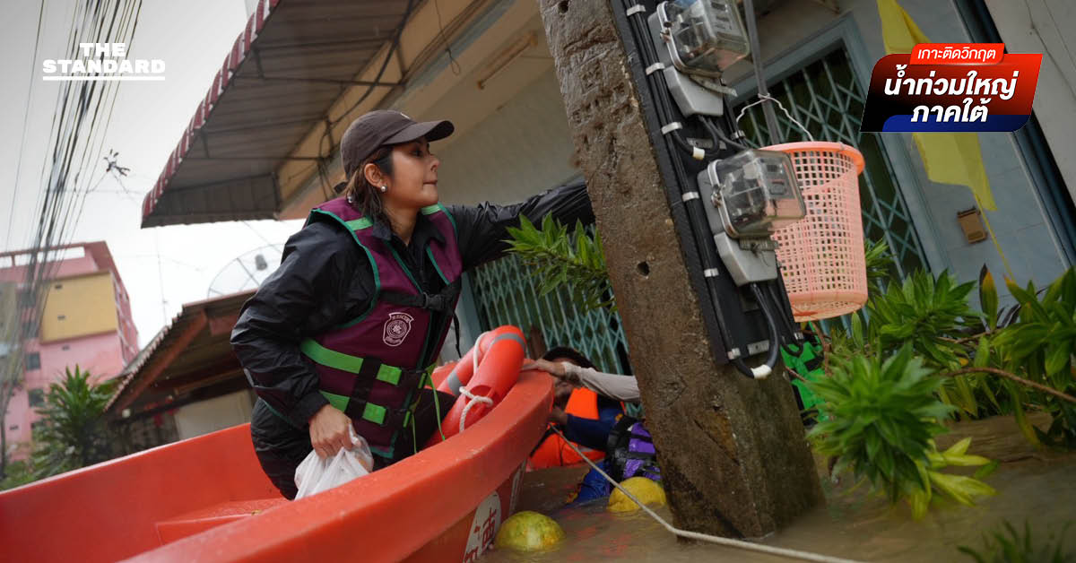 ภคมนนำร่องใช้ฐานข้อมูลแพลตฟอร์มกลางช่วยประชาชน หาดใหญ่ติดค้าง หวังภาครัฐเร่งทำเสียที