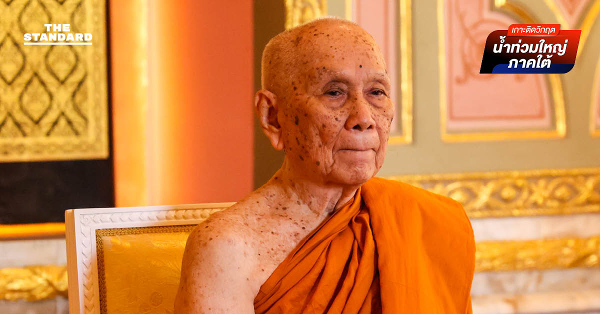 สมเด็จพระสังฆราช โปรดให้ประทาน 1 ล้านบาท อนุเคราะห์วัดประสบภัยน้ำท่วม