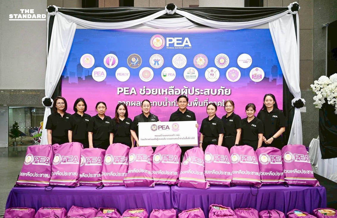 PEA จัดถุงยังชีพช่วยเหลือผู้ประสบภัยน้ำท่วมในพื้นที่ภาคใต้ [PR NEWS] *(Note: Based on the specific rule add a space before proper nouns that follow a verb, no changes are needed in this headline. PEA is a proper noun but is the subject. ภาคใต้ is a proper noun, but it follows the common noun พื้นที่ rather than directly following a verb.)* 2