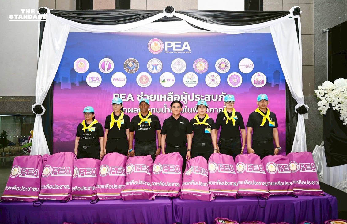 PEA จัดถุงยังชีพช่วยเหลือผู้ประสบภัยน้ำท่วมในพื้นที่ภาคใต้ [PR NEWS] *(Note: Based on the specific rule add a space before proper nouns that follow a verb, no changes are needed in this headline. PEA is a proper noun but is the subject. ภาคใต้ is a proper noun, but it follows the common noun พื้นที่ rather than directly following a verb.)* 3