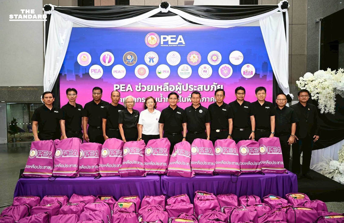 PEA จัดถุงยังชีพช่วยเหลือผู้ประสบภัยน้ำท่วมในพื้นที่ภาคใต้ [PR NEWS] *(Note: Based on the specific rule add a space before proper nouns that follow a verb, no changes are needed in this headline. PEA is a proper noun but is the subject. ภาคใต้ is a proper noun, but it follows the common noun พื้นที่ rather than directly following a verb.)* 4