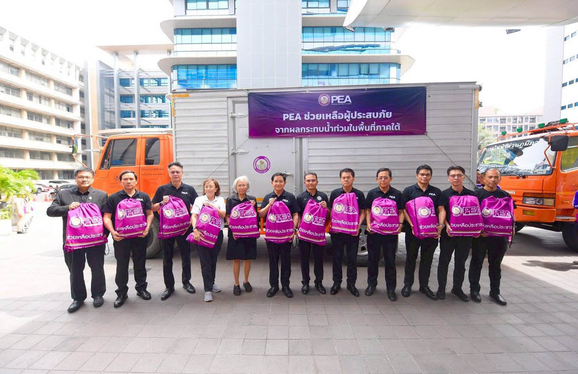 PEA จัดถุงยังชีพช่วยเหลือผู้ประสบภัยน้ำท่วมในพื้นที่ภาคใต้ [PR NEWS] *(Note: Based on the specific rule add a space before proper nouns that follow a verb, no changes are needed in this headline. PEA is a proper noun but is the subject. ภาคใต้ is a proper noun, but it follows the common noun พื้นที่ rather than directly following a verb.)* 6