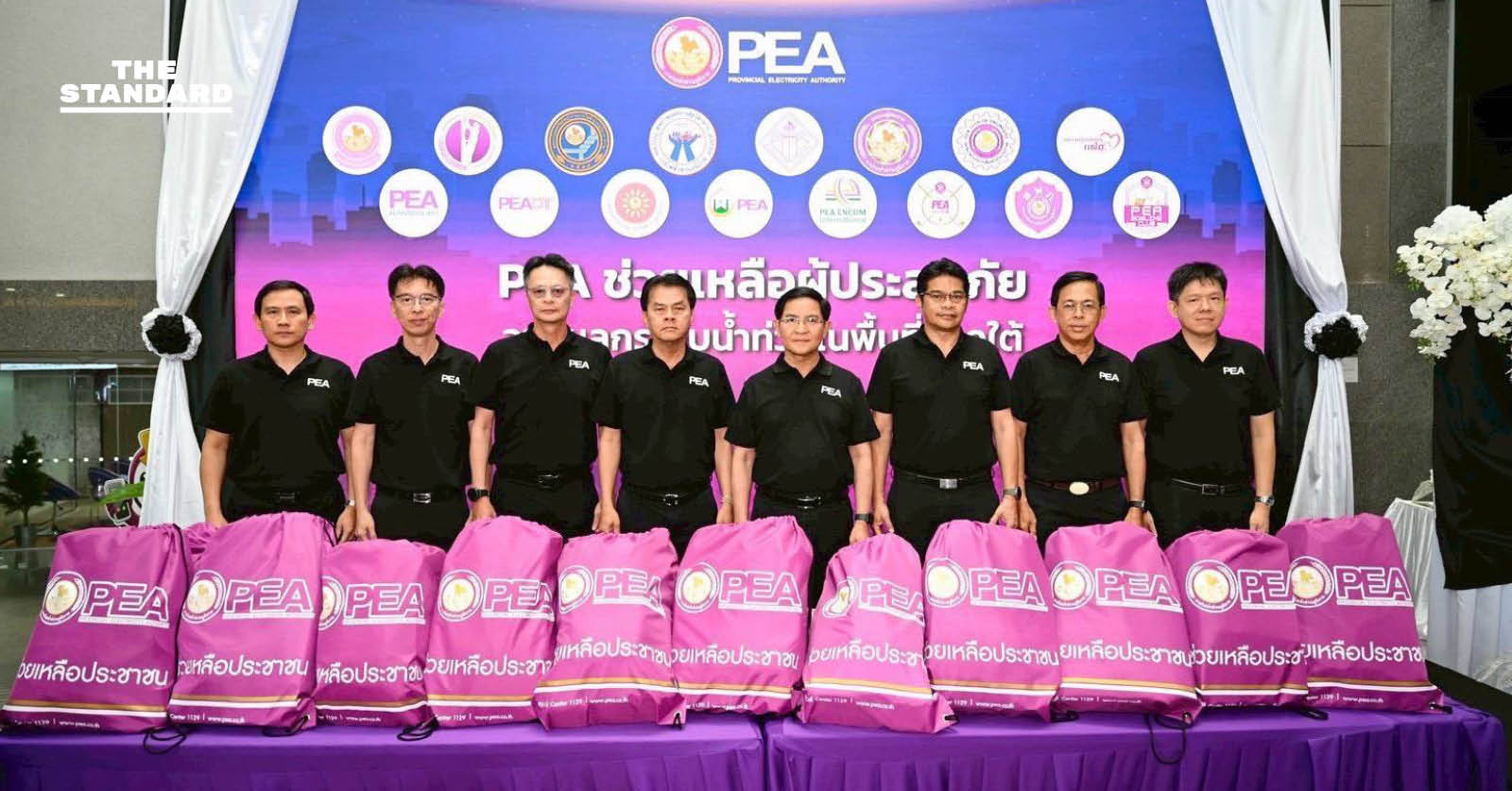 PEA จัดถุงยังชีพช่วยเหลือผู้ประสบภัยน้ำท่วมในพื้นที่ภาคใต้ [PR NEWS] *(Note: Based on the specific rule add a space before proper nouns that follow a verb, no changes are needed in this headline. PEA is a proper noun but is the subject. ภาคใต้ is a proper noun, but it follows the common noun พื้นที่ rather than directly following a verb.)*