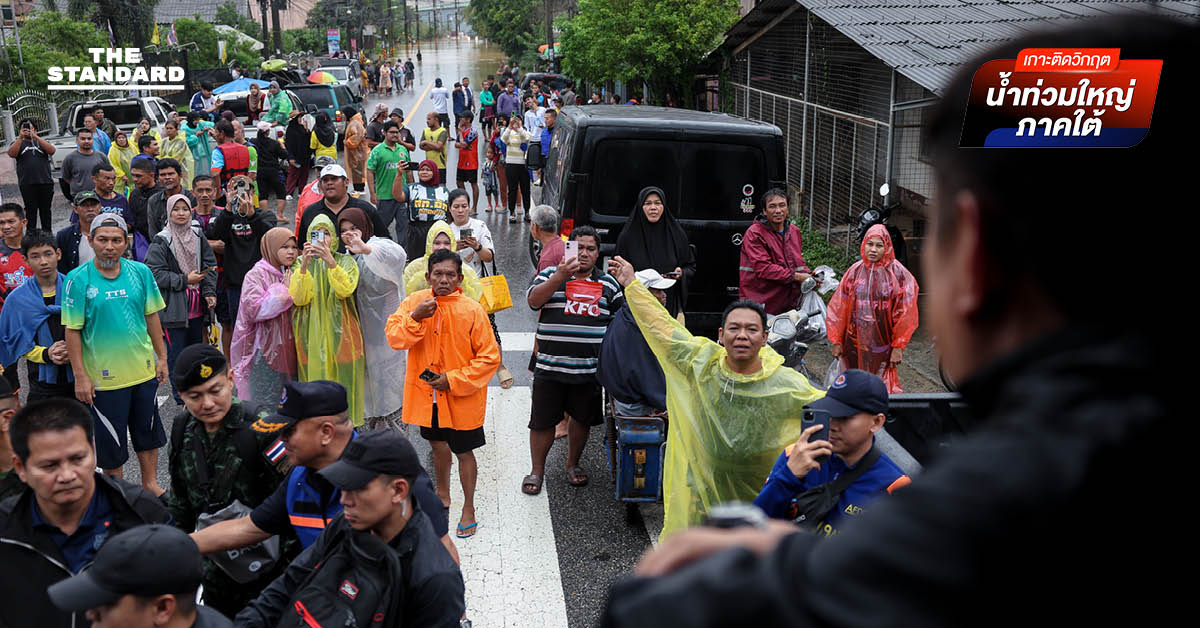 ปลัด มท. สั่งเร่งเบิก 100 ล้าน เคาะจ่ายเยียวยาน้ำท่วม สงขลา 528,352 ครัวเรือน วงเงิน 4.75 พันล้านบาท