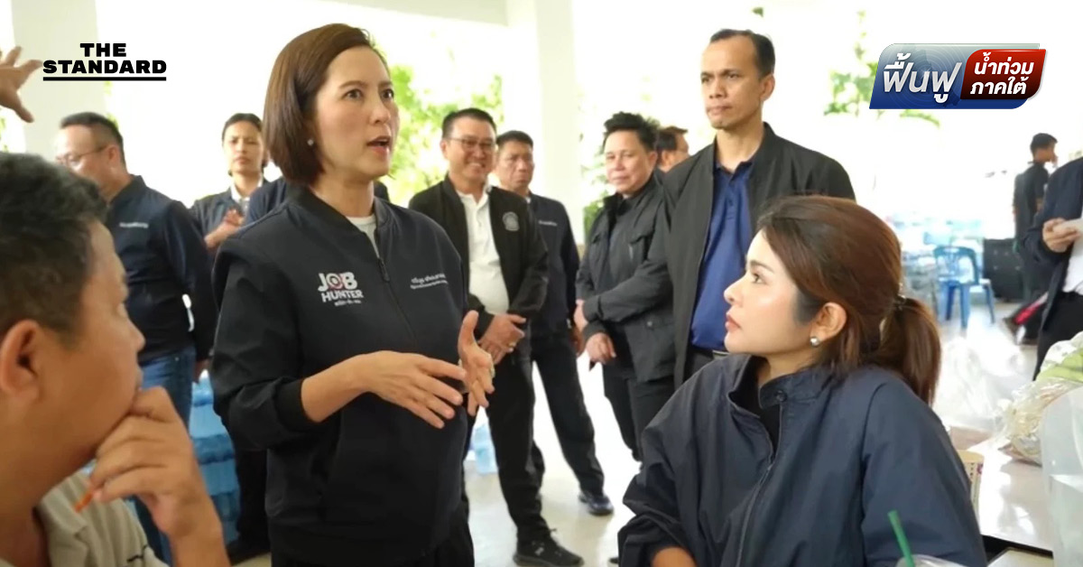 ภคมนคุย รมว.แรงงาน เร่งฟื้นฟู หาดใหญ่ หวั่นเยียวยา ม.33 แค่ 6 เดือนไม่พอซ่อมชีวิต ย้ำ รัฐบาลต้องคิดร่วมอย่าทิ้งผู้ประกันตนมาตราอื่น