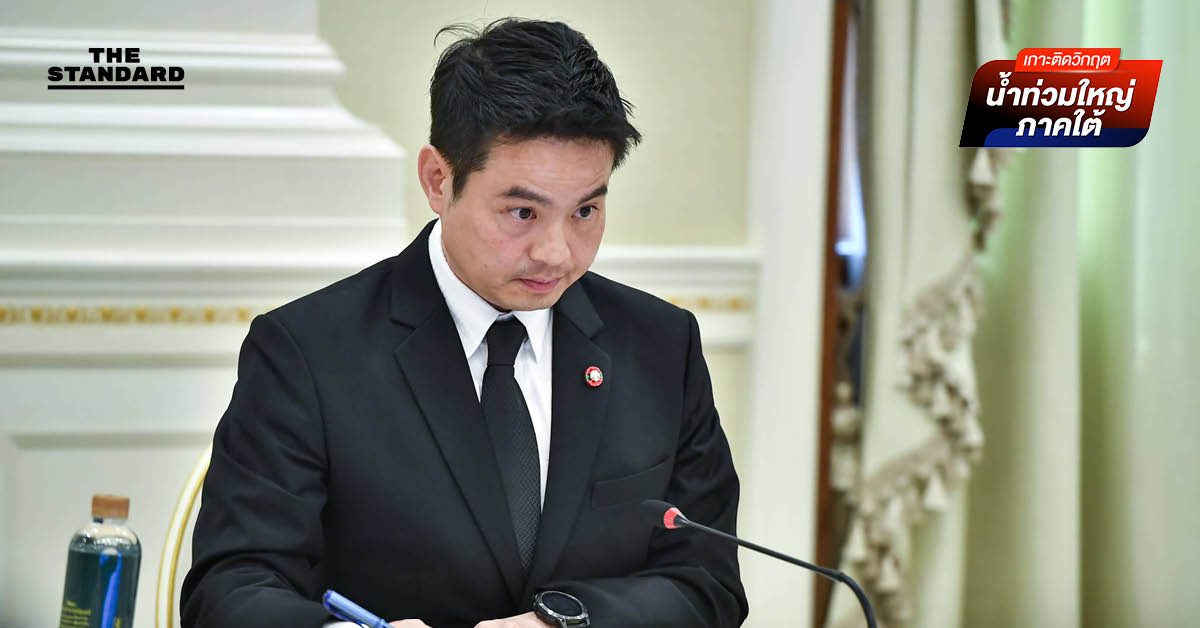 ภราดร นั่งหัวโต๊ะ ศป.กฉ. นัดแรก ย้ำเป็นศูนย์กลางรวบรวมข้อมูล แบ่งโซน-ส่งต่อ ส่วนหน้า ผบ.ทสส. คุมทัพ