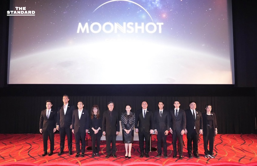 เพื่อไทยเปิดงาน MOONSHOP FORUM ยกเครื่อง 30 บาท ด้วย AI ด้านหมอเลี๊ยบชงรักษาแบบมุ่งผลลัพธ์ หวังลดงบประมาณ 4
