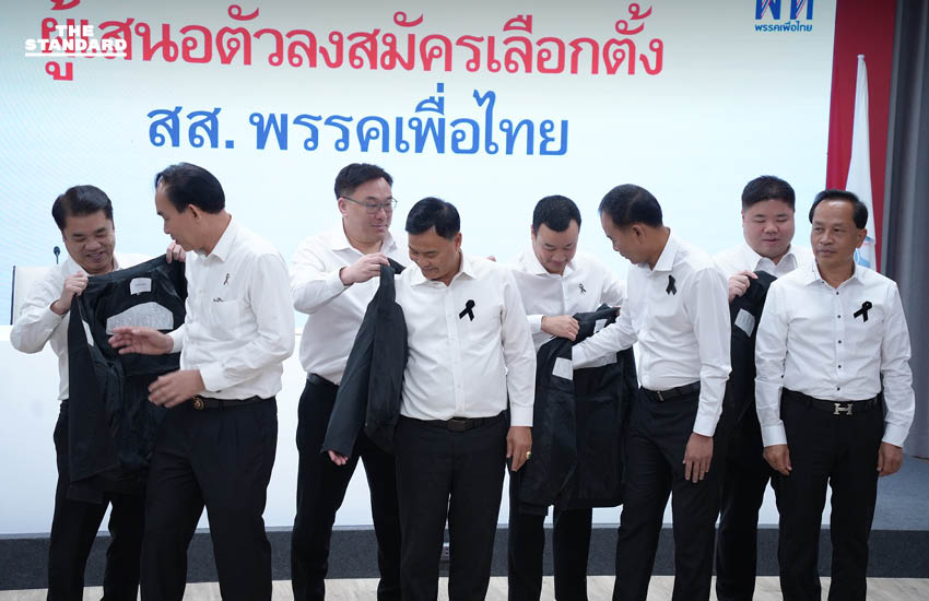 เพื่อไทย เปิดตัว ผู้สมัคร สส. ครั้งที่ 6 ดึง บ้านใหญ่อัศวเหม - กลุ่มสมุทรปราการก้าวหน้า จับมือดูแลท้องถิ่น มั่นใจคว้าชัย สมุทรปราการ ยกจังหวัด 1