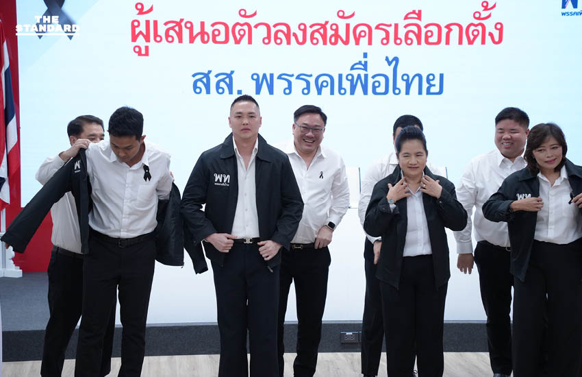 เพื่อไทย เปิดตัว ผู้สมัคร สส. ครั้งที่ 6 ดึง บ้านใหญ่อัศวเหม - กลุ่มสมุทรปราการก้าวหน้า จับมือดูแลท้องถิ่น มั่นใจคว้าชัย สมุทรปราการ ยกจังหวัด 2