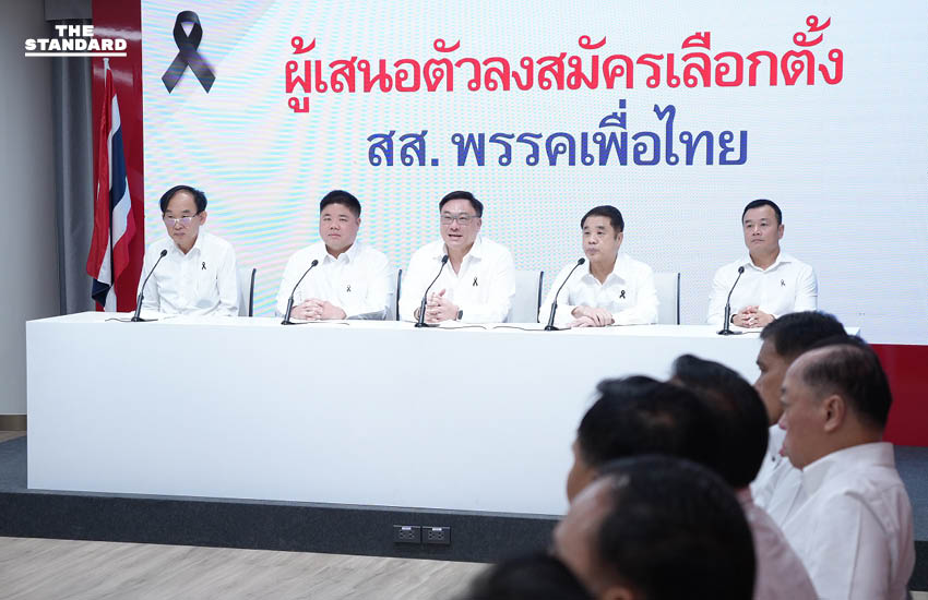 เพื่อไทย เปิดตัว ผู้สมัคร สส. ครั้งที่ 6 ดึง บ้านใหญ่อัศวเหม - กลุ่มสมุทรปราการก้าวหน้า จับมือดูแลท้องถิ่น มั่นใจคว้าชัย สมุทรปราการ ยกจังหวัด 4