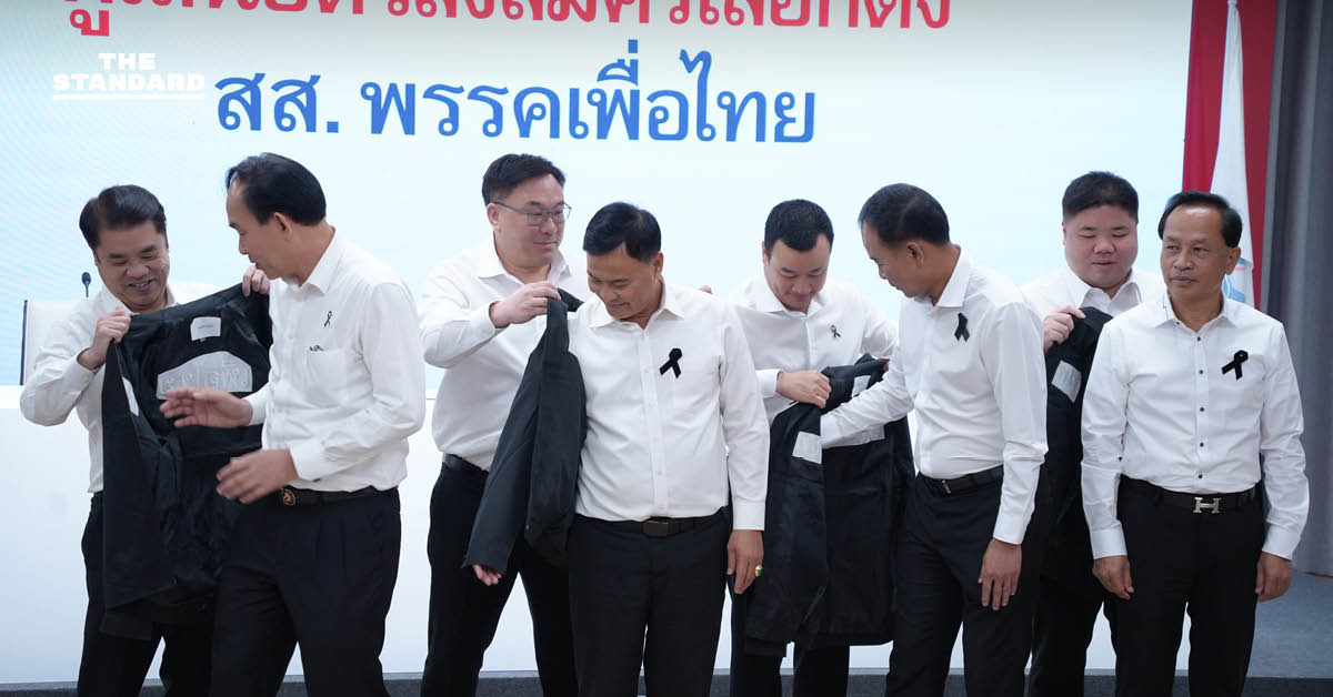 เพื่อไทย เปิดตัว ผู้สมัคร สส. ครั้งที่ 6 ดึง บ้านใหญ่อัศวเหม - กลุ่มสมุทรปราการก้าวหน้า จับมือดูแลท้องถิ่น มั่นใจคว้าชัย สมุทรปราการ ยกจังหวัด