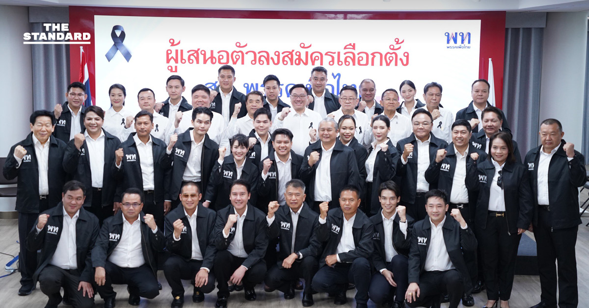 เพื่อไทยเปิดตัวว่าที่ผู้สมัคร สส. อีก 31 เขต ส่งอดีตเลขาฯ ป.ป.ส. ชิงเก้าอี้ผู้แทนฯ เขตเดียวกับธรรมนัส ด้าน จุลพันธ์ มั่นใจเป็นแกนนำจัดตั้งรัฐบาล 1